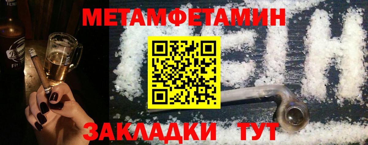 Amphetamine 97%  АМФ  АМФЕТАМИН  Богородицк  Вход с VPN 