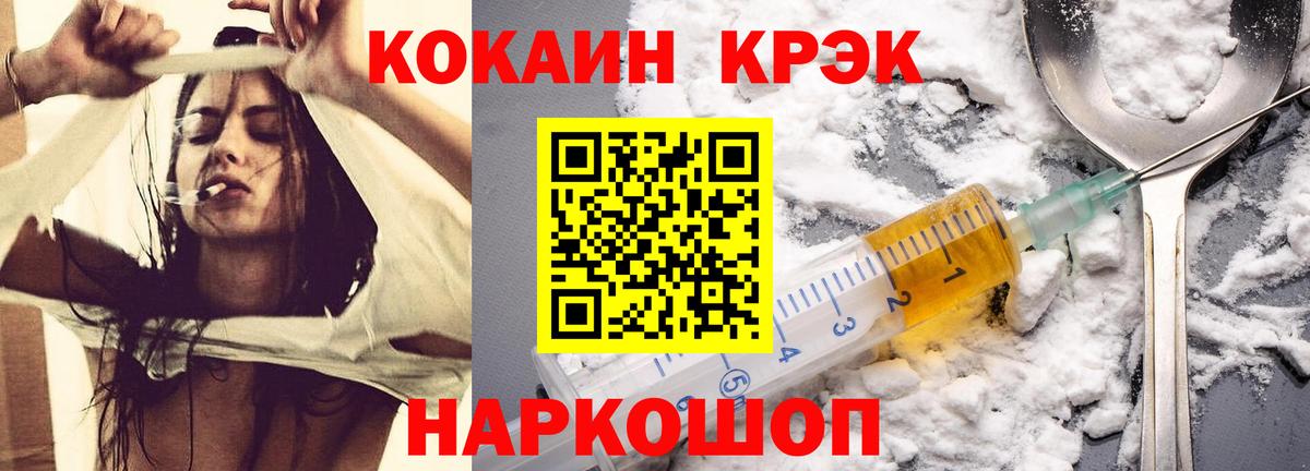 КОКАИН VHQ  Кокаин VHQ  Вход с VPN  Богородицк 