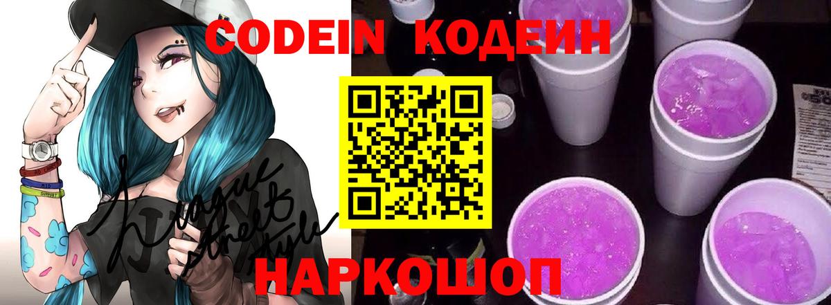 ГАШИШ Богородицк
