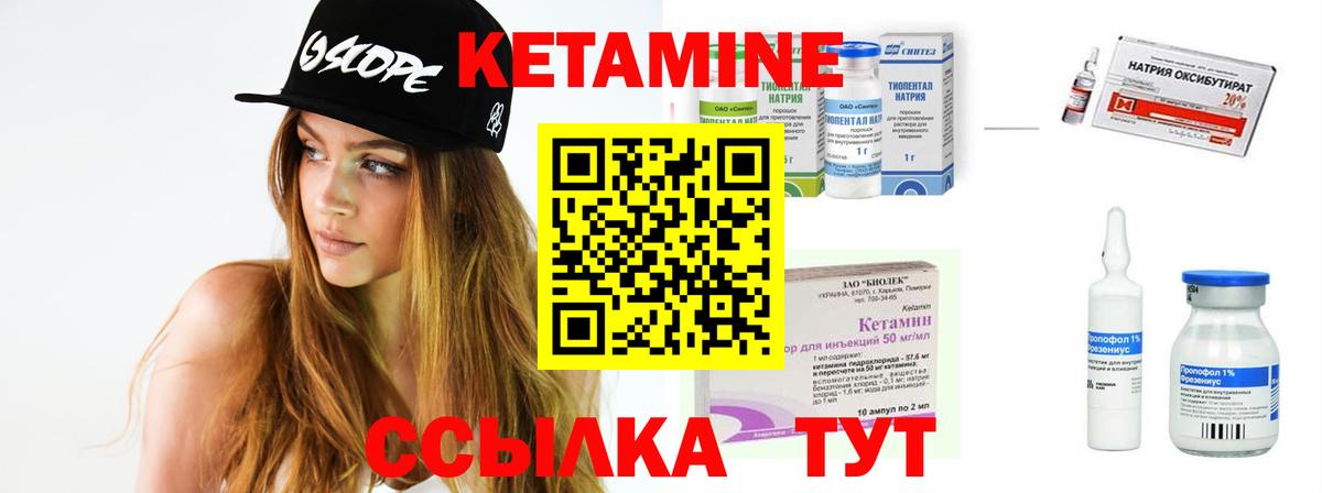 мега рабочий сайт  КЕТАМИН ketamine  Вход с VPN  Богородицк 