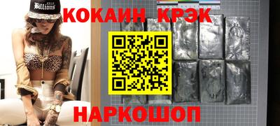 гидропоника Северобайкальск