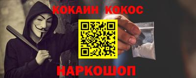 гидропоника Северобайкальск