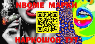 гидропоника Северобайкальск