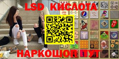 гидропоника Северобайкальск