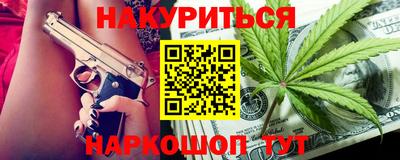 гидропоника Северобайкальск