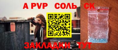 гашик Свободный