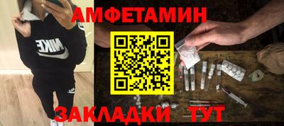 гидропоника Северобайкальск