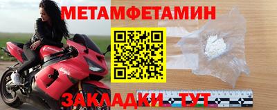 гидропоника Северобайкальск