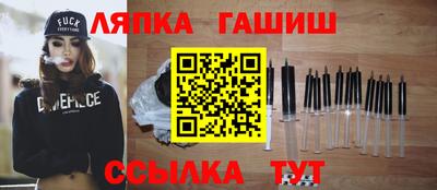 гашик Свободный