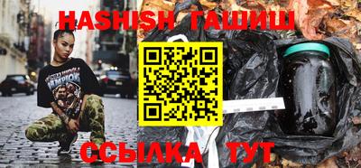 гашик Свободный
