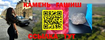 гашик Свободный