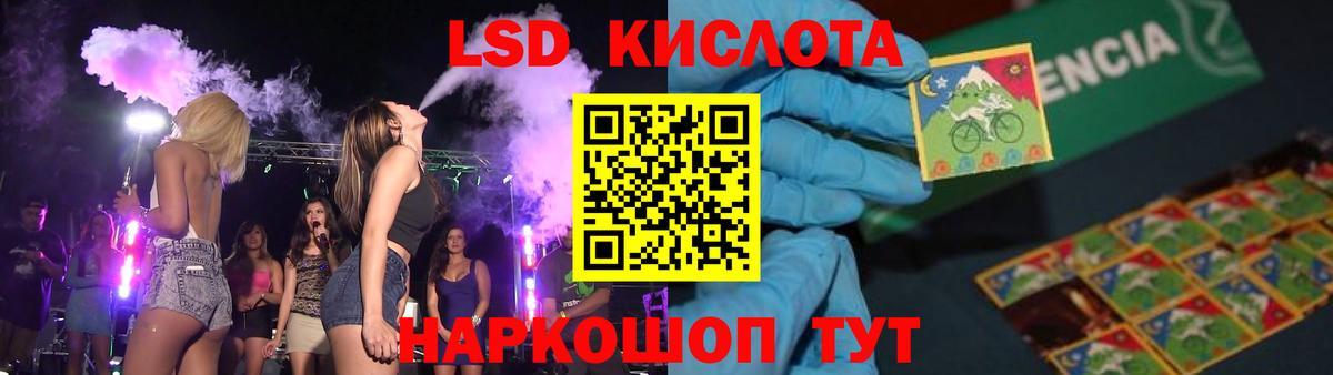 Лсд 25 экстази кислота Богородицк