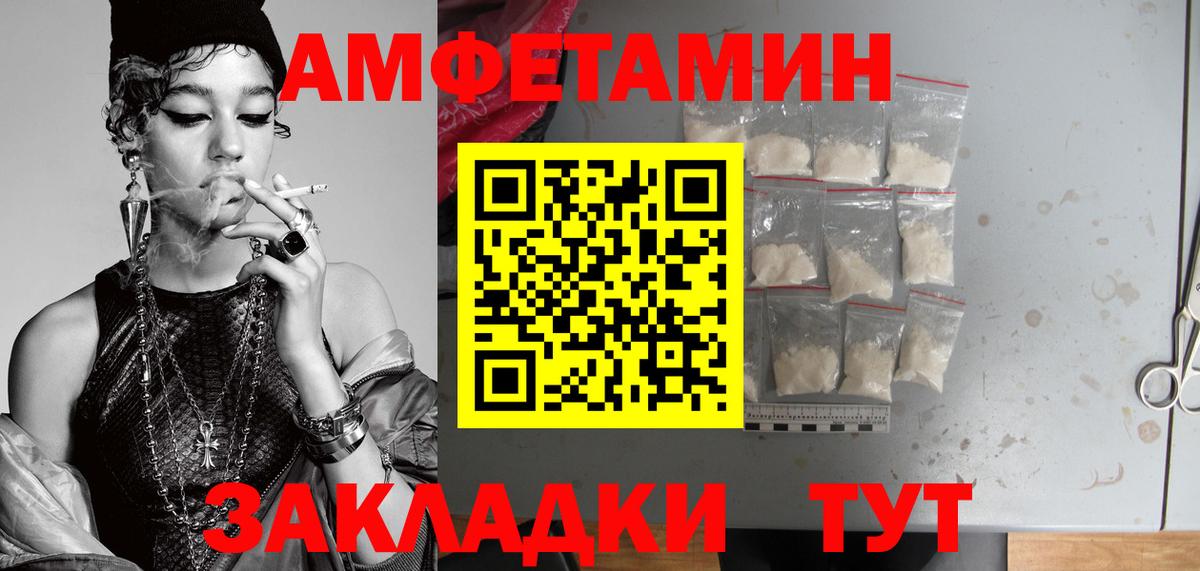 Первитин витя Богородицк