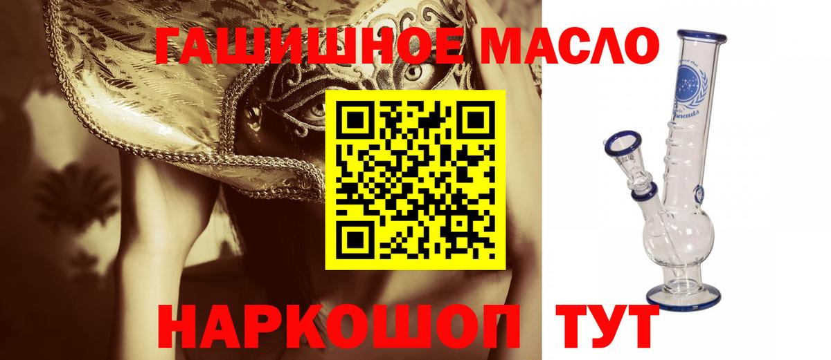 Богородицк  ТГК жижа  Вход с VPN  сколько стоит  ТГК концентрат 