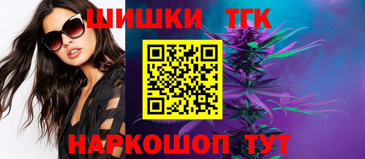 МАРИХУАНА OG Kush  Конопля MAZAR  Вход с VPN  Конопля White Widow  Богородицк 